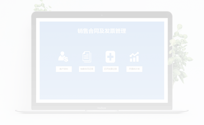 增值稅普通發(fā)票和增值稅專用發(fā)票的區(qū)別？