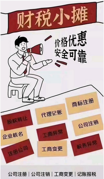 辦公地址發(fā)生改變，公司營業(yè)執(zhí)照地址需要進(jìn)行變更嗎？