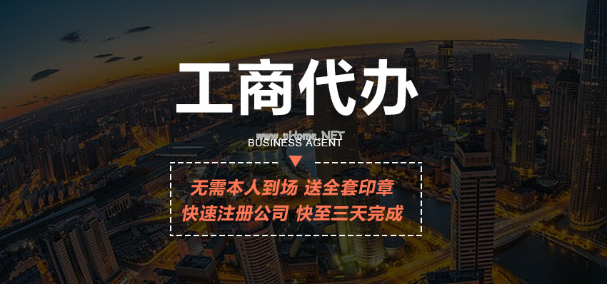 薩摩亞公司注冊要求經(jīng)營范圍？