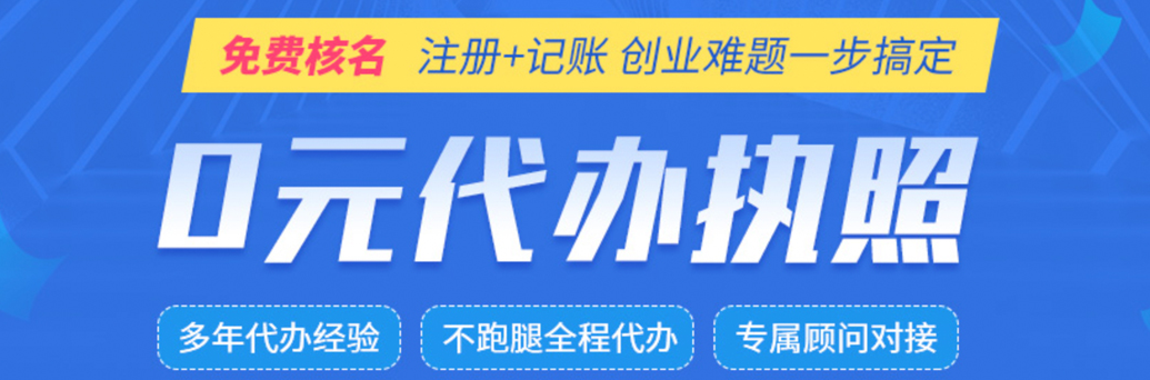 注冊公司為為什么需要三個人、天津注冊公司流程