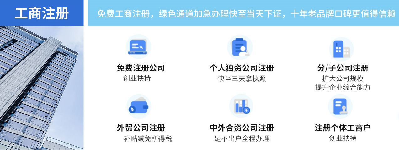公司設(shè)立辦事處流程是什么、天津成立分公司注冊