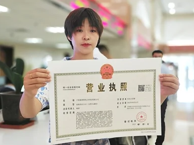 天津代辦公司股權變更、公司股權變更的具體流程