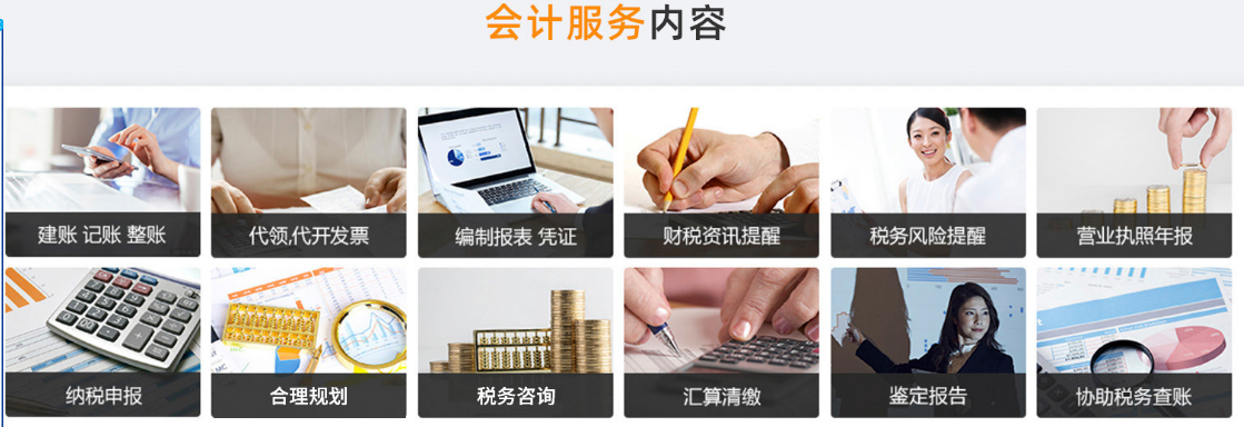 天津注冊公司、注冊資金什么時候需要實繳到位呢