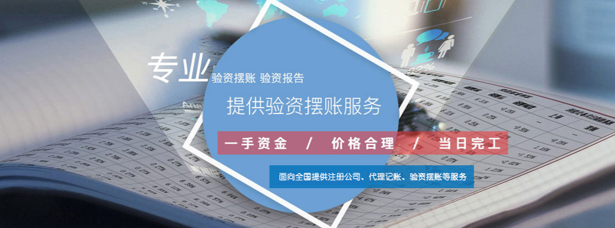 天津注冊個體營業(yè)執(zhí)照、什么是個體工商戶