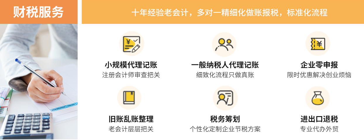 公司注冊登記是不是很麻煩？