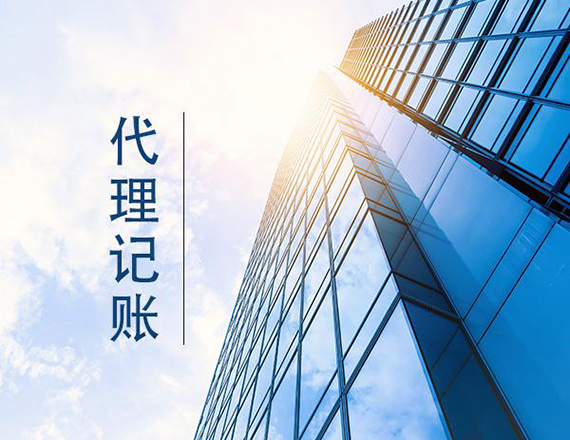 公司注冊時(shí)需注意的事項(xiàng)