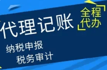 零申報(bào)的常見(jiàn)問(wèn)題解答